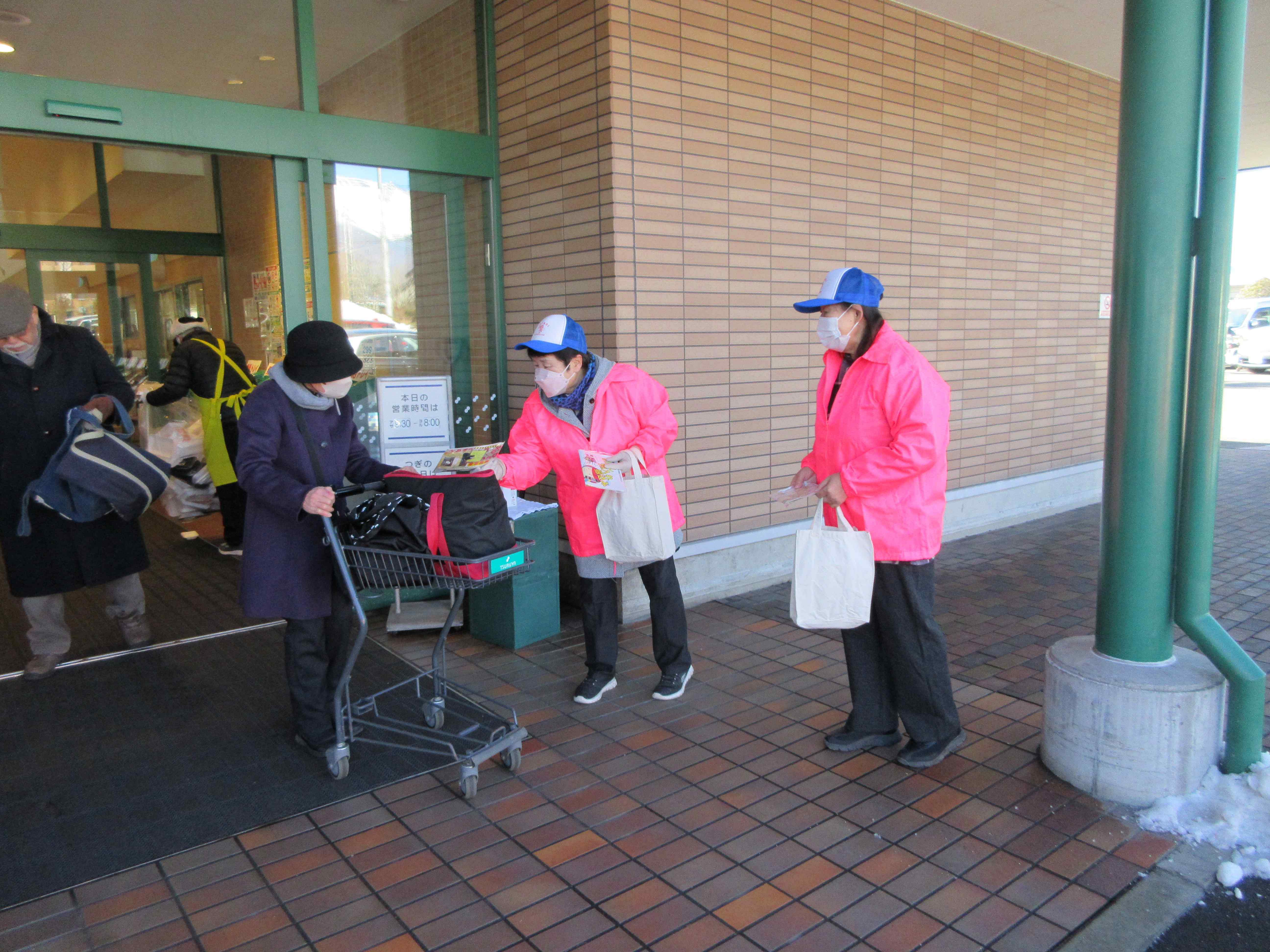 年金支給日の啓発活動