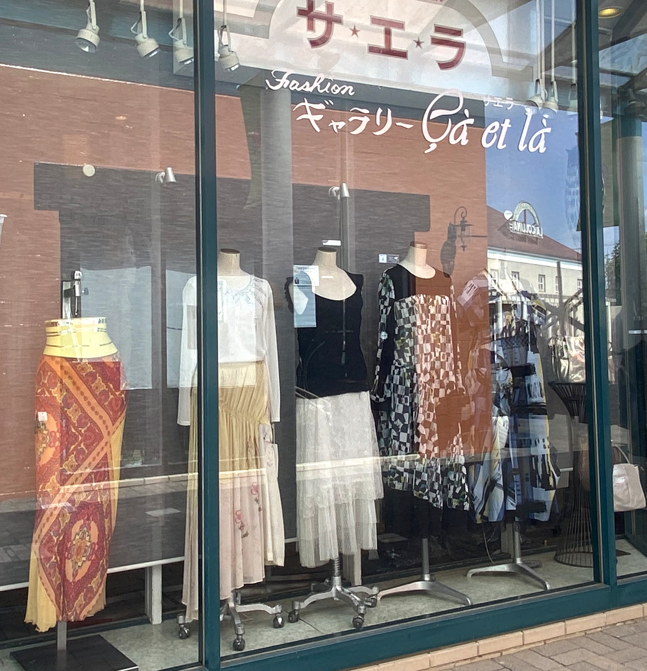Fashionギャラリー   Ca et la（サエラ）