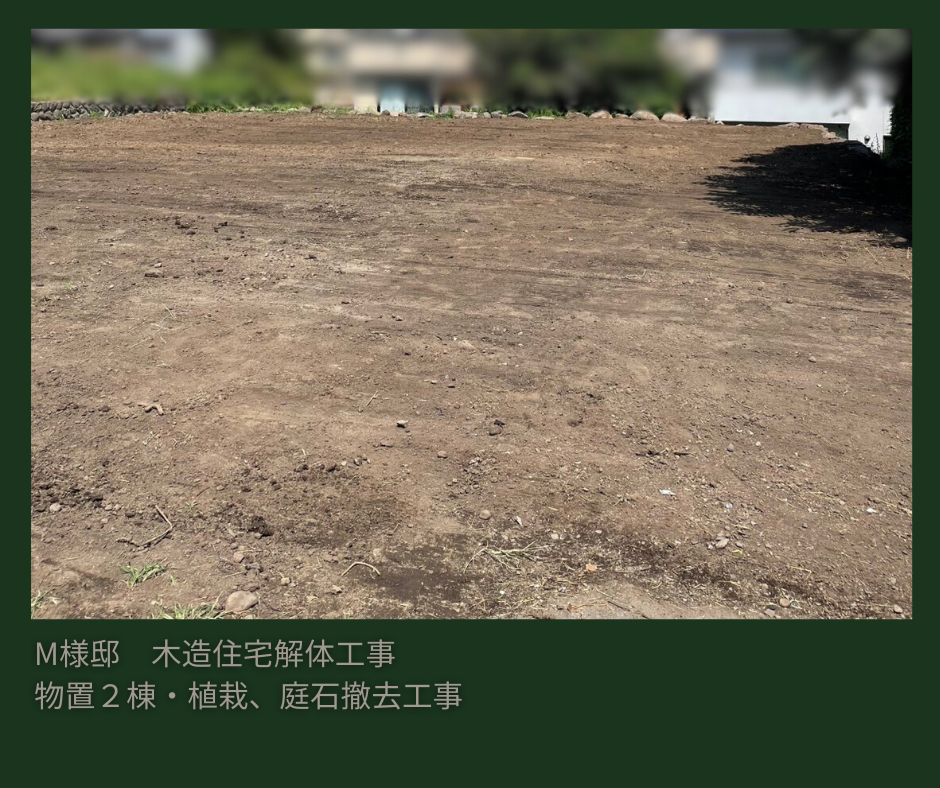 佐久市　M様邸　木造住宅解体工事③