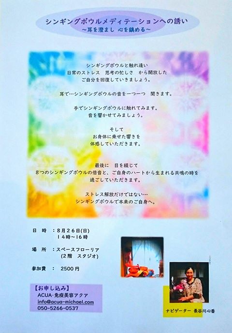 画像に含まれている可能性があるもの:テキスト