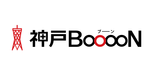 神戸BooooN