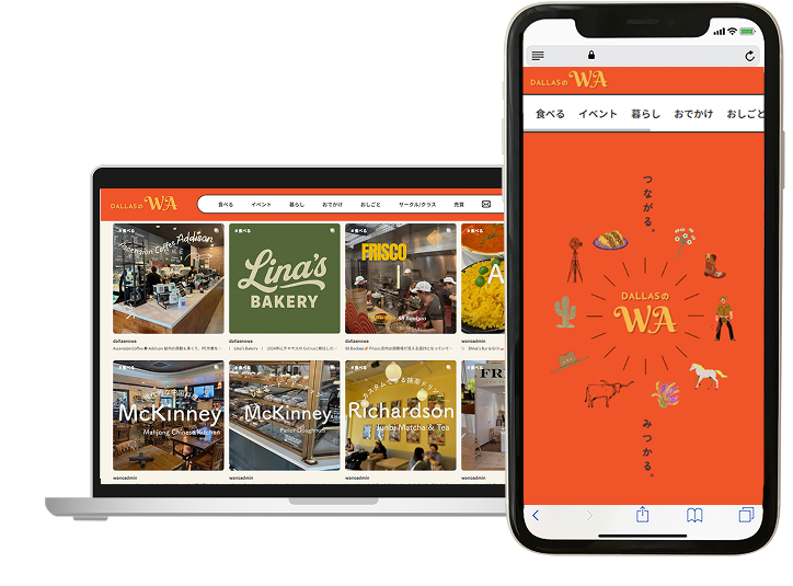 DALLASのWAのイメージ