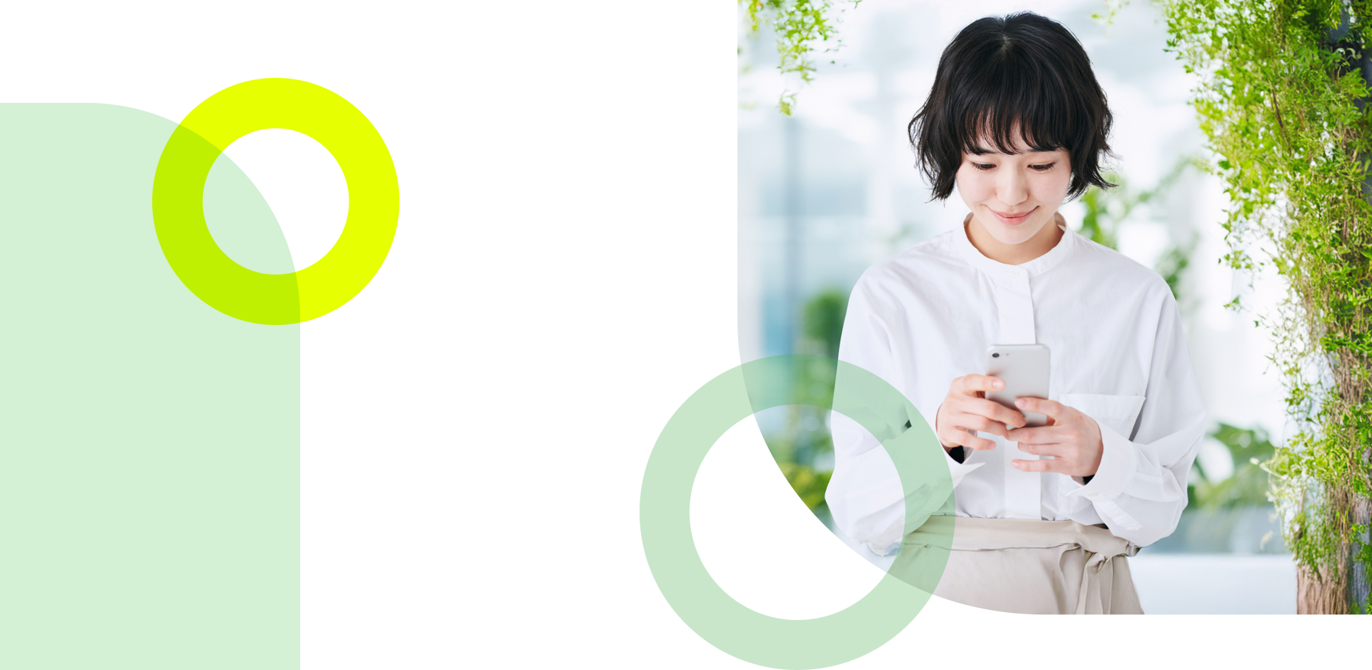 スマートフォンを見る女性