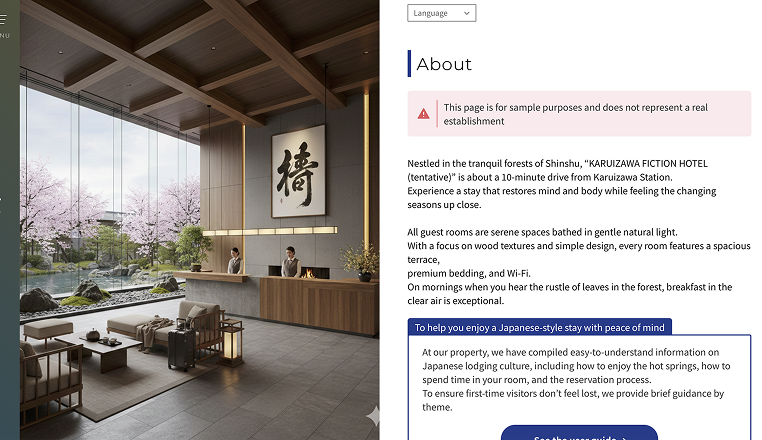 ハーフオリジナルプラン【宿泊】のデモ画面