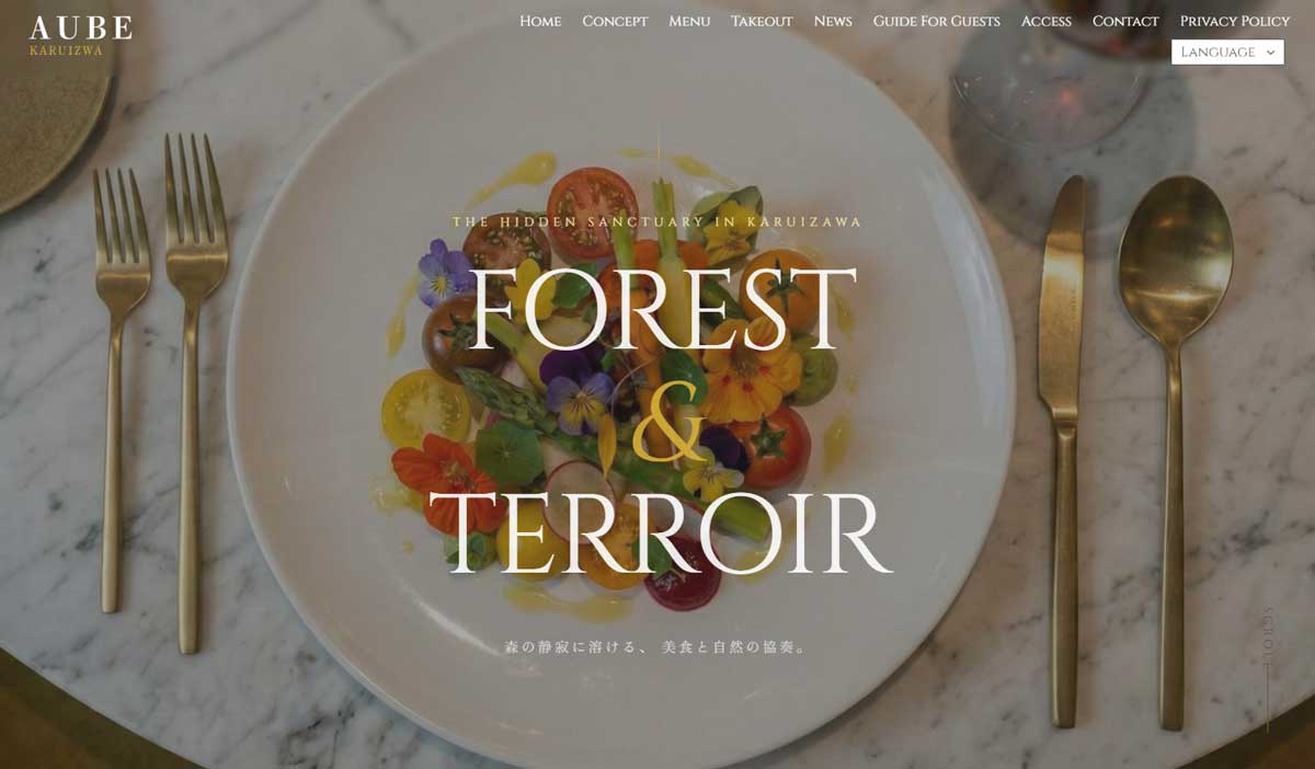 フルオリジナルプラン【飲食】のデモ画面