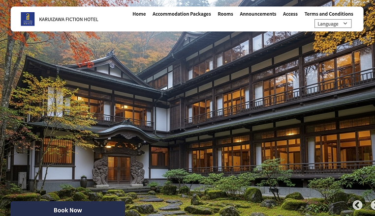 標準テンプレートプラン【宿泊】のデモ画面