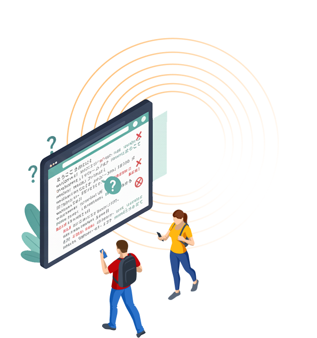 外国人が日本語混じりのサイトを見て戸惑っているイラスト