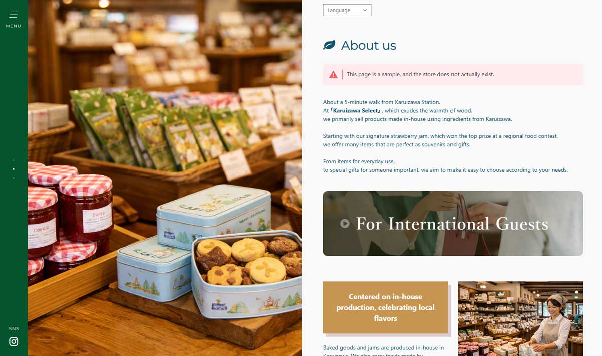 ハーフオリジナルプラン【物販】のデモ画面