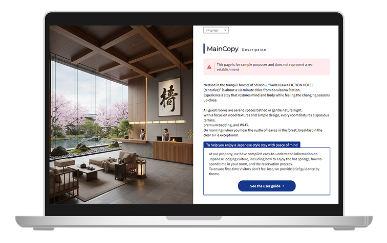 ハーフオリジナルプランのデモ画面