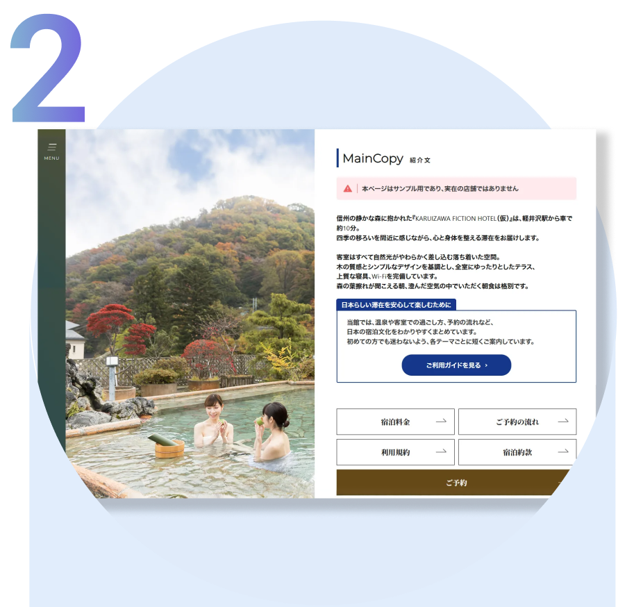 ハーフオリジナル版サイトイメージ