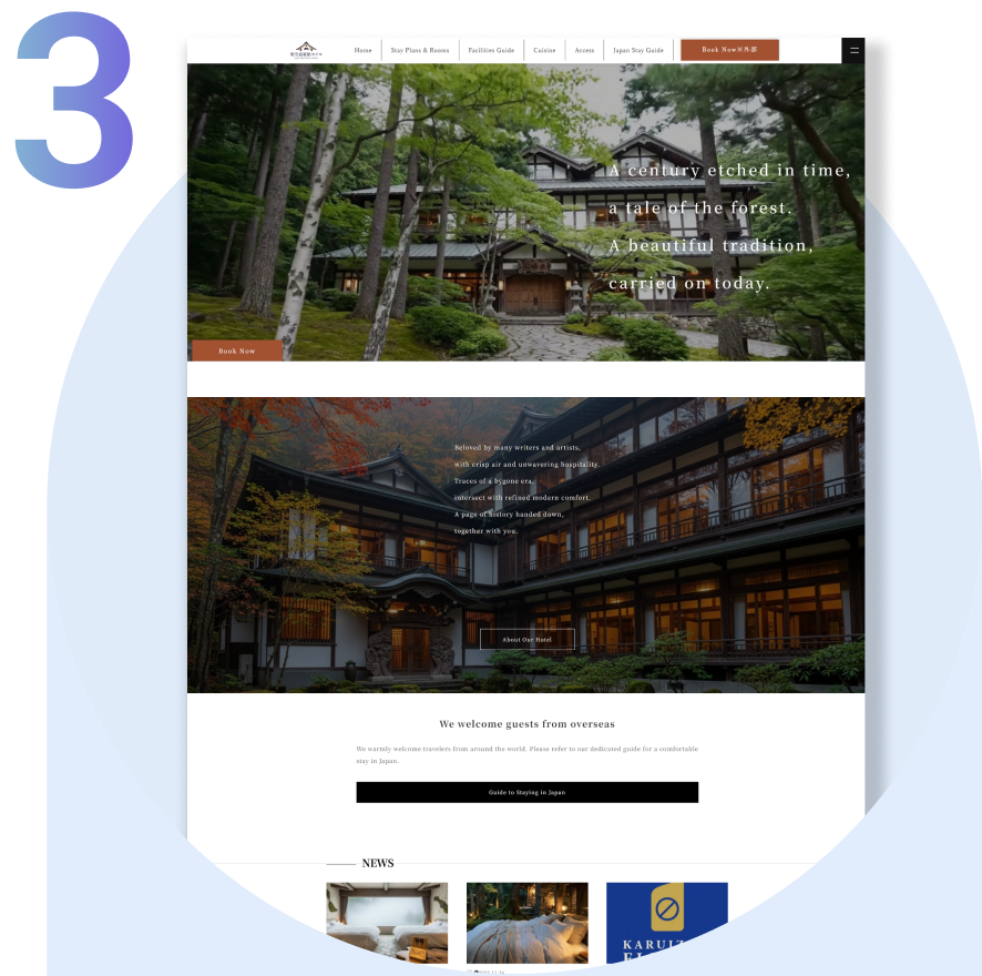 フルオリジナル版サイトイメージ